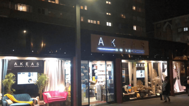 Akeas-Home-Ameublement-Decoration-maison-Ivry-sur-Seine