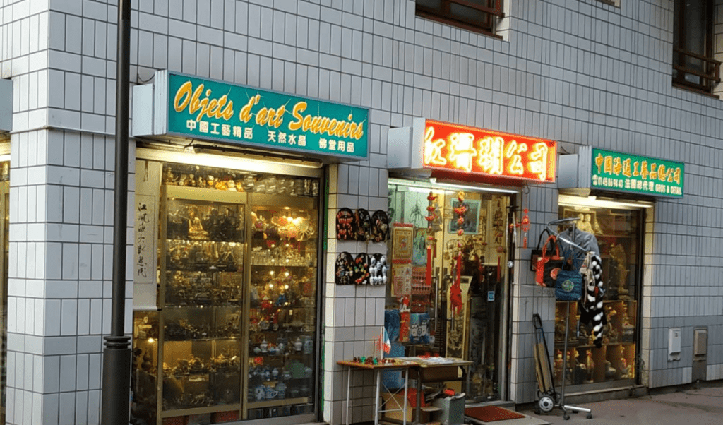 Objets-Dart-Souvenirs-Cadeaux-et-Souvenirs-Ivry-sur-Seine