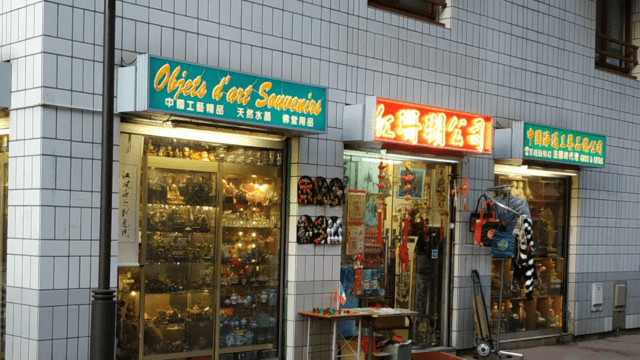 Objets-Dart-Souvenirs-Cadeaux-et-Souvenirs-Ivry-sur-Seine